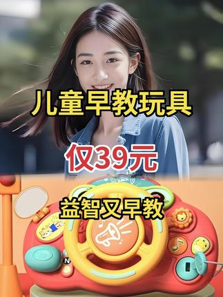 就一个小方向盘,让我家宝宝爱上坐车!娃出门不爱坐车的快试试 #方向盘玩具 #宝宝好物推荐 #宝宝出行