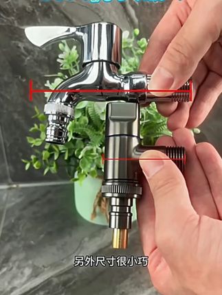 洗衣机水龙头#洗衣机水龙头 #洗衣机水龙头止水阀 #洗衣机水龙头漏水 #洗衣机水龙头专用接头 #洗衣机水龙头转换器