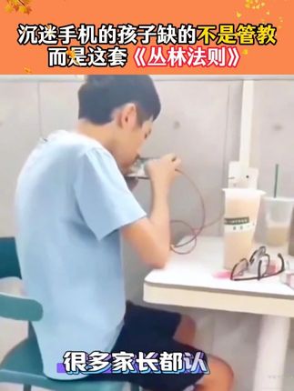 作为父母,尽早给孩子看这套漫画版丛林法则,学会运用领导力思维,相信相信的力量,拥有责任心,拥有解决问题的能力,让孩子强大机智不好惹。#育儿思维 #儿童心理 #孩子教育 #丛林法则 #好书分享