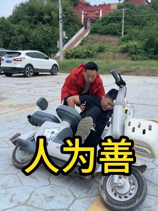 #农村生活 #正能量 人为善,福虽未至,祸已远行 @孩子乖乖村掌(大舅)