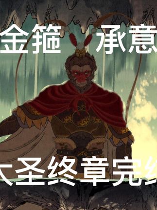 老6「使命召唤:战区」