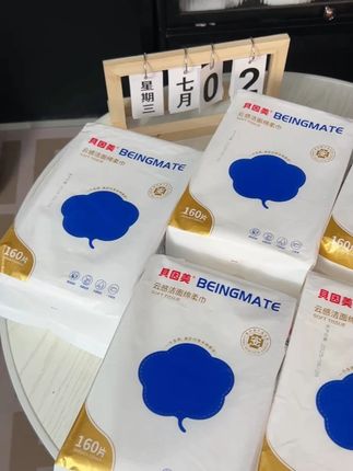 宝宝也可以放心用的洗脸巾哦#宝妈推荐 #贝因美洗脸巾 #生活必备