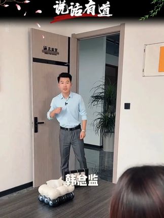 《说话有道 回话有招》,行走江湖,居之必备 #人情世故#职场智慧#说话艺术#说话技巧