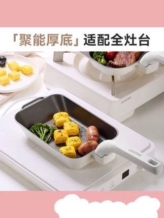 Jeetee钛陶瓷玉子烧家用平底锅不粘厚蛋烧小煎锅煎蛋神器#钛陶瓷玉子烧锅 #不粘小煎锅 #煎蛋神器 #家用平底锅 #厚蛋烧锅