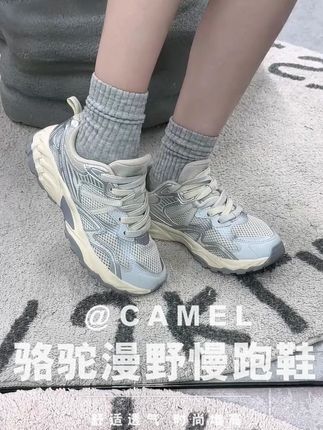 穿上百搭的骆驼漫野 和我一起冲进夏日吧~ #骆驼慢跑鞋 #骆驼户外慢跑鞋 #夏天运动鞋搭一切 #秀出我的夏日户外穿搭 #鞋子穿搭