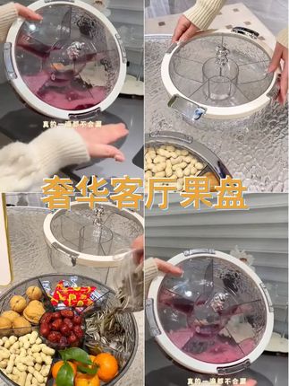 雅致生活 家用干果盘,储物美学新标杆!  ,,   璀璨家居   为您的客厅增添一抹亮丽风采!,   收纳艺术   大气设计,让家居更有序。,   品质生活   品味之选,彰显不凡格调。,   果香四溢   水果盘里的精致味道。,   坚果盛宴   享受健康的美味。,   收纳达人   小巧思大智慧,收纳生活更轻松。,   果盒情缘   给水果一个温馨的 家 。,   环保先锋   选材讲究,爱护环境,从我做起。,   清洁小贴士   维护简单,常保洁净,让美观更持久。,   稳固陪伴   承重力强,长久陪伴您的美好生活。,,更多详情,请点击下方话题链接,不容错过! #好东西一起分享 #居家好物 #果盘 #干果盘 #干果盒