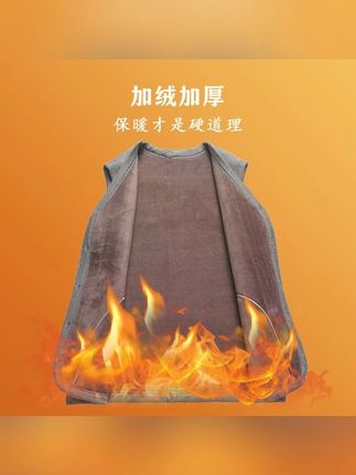 冬季中老年男加绒加厚保暖马甲外套老人坎肩爸爸装保暖爷爷背心#中老年男装 #冬季马甲 #加绒背心 #爸爸装 #老人保暖