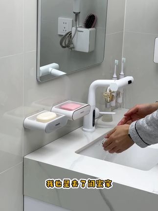 美简壁挂肥皂盒,免打孔沥水,浴室卫生间必备! #沥水香皂盒 #轻奢家居 #肥皂盒沥水 #香皂沥水架 #香皂收纳