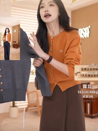 OSA/欧莎【日落黄昏】复古落日针织开衫女新款正肩上衣#穿出高级感 #优雅知性 #时髦精 #知性女人 #轻奢女装