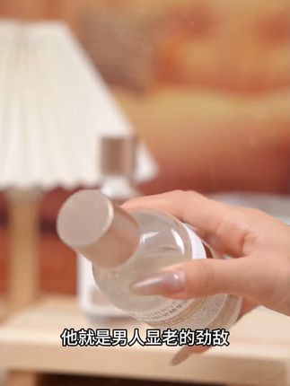 人老脸先老,不要让满脸皱纹暴露了你的年龄,试试这个胶原蛋白抗 皱精华,每晚睡前薄薄涂一层 #法令纹 #鱼尾纹 #细纹 #自用好物分享 #胶原蛋白抗皱精华液