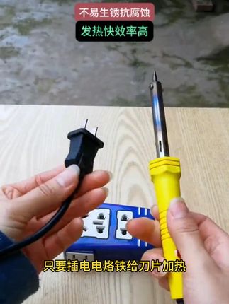 趣味跳绳机让不会跳绳的孩子爱上#跳绳 可全家人一起玩 增加#亲子互动 同时也锻炼身体 #d