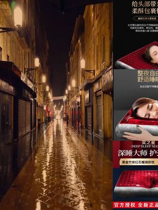 奕之星高端黑金竹炭红石榴凝胶枕护颈枕零压深睡记忆枕枕头枕芯