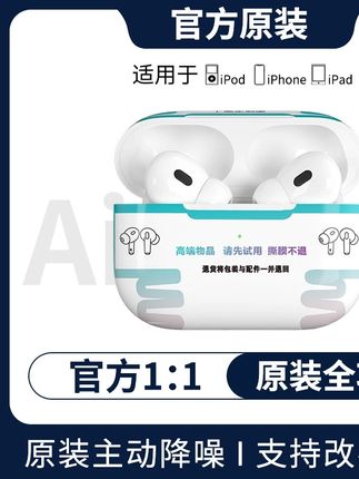 华强北耳机顶配蓝牙无线耳机五代Pro2高音质适用安卓苹果蓝牙
