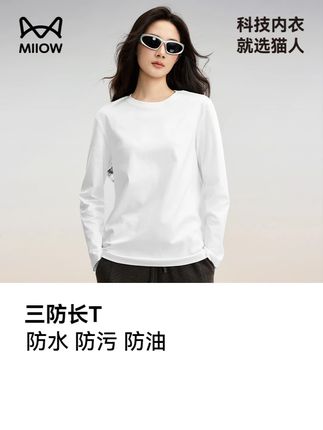 穿猫人tee系列,体验猫人凉感科技 #肖战#肖战代言#白T恤#猫人品牌#白t恤推荐
