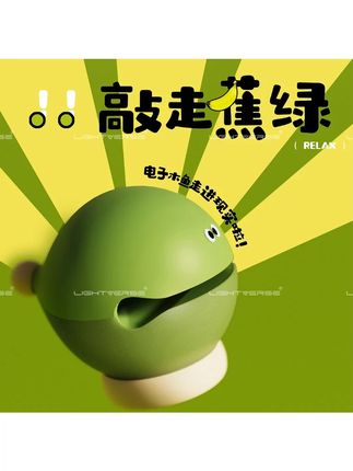 木鱼夜灯卧室睡眠喂奶护眼氛围夜灯家用小夜灯情侣生日礼物送女生 #木鱼夜灯 #卧室护眼灯 #睡眠夜灯 #氛围夜灯 #生日礼物夜灯