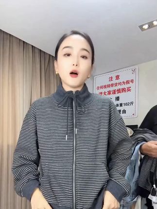 韩版立领羊绒拉链外套,软糯条纹尽显慵懒感! #复合羊绒外套 #羊绒外套 #条纹拉链衫 #拉链外套 #慵懒感外套
