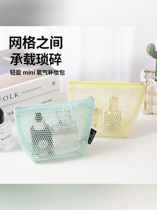 多巴胺立体三角网格收纳包大容量女式便携杂物零钱收纳袋口红化妆 #郝劭文推荐 #网格收纳包 #多巴胺收纳包 #零钱收纳包 #化妆品收纳包