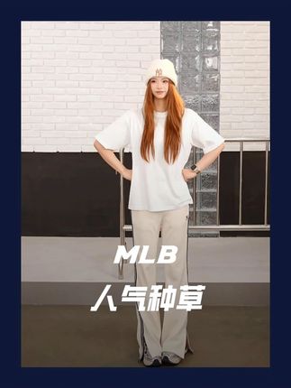 直筒裤-2#ootd穿搭 #穿出自己的风格 #MLB #上新了在抖音 PTB13