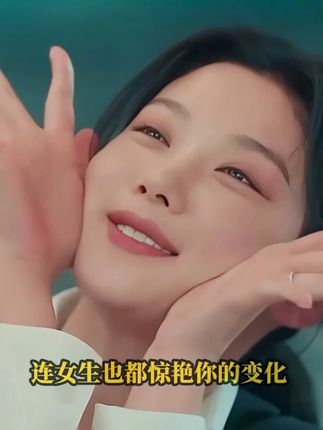 兄弟记住啦:梧高风必至,花香蝶自来! 秋天已经到了、一定要努力提升自己,坚持一段时间,让身边的朋友们都开始对你刮目相看~祝兄弟们颜值早日成功!!#科普 #逆袭 #维C维E烟酰胺 #变帅真的很简单 #改变自己