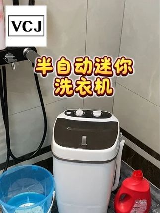 洗衣机怎么选 这台迷你机身大容量洗衣机推荐给你#卫生间好物 #生活好帮手 #浴室好物 #家居好物推荐 #洗衣机