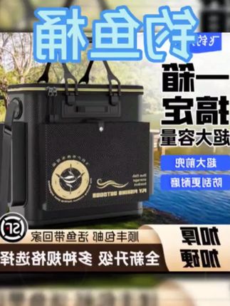#钓鱼桶 【百元内没有对手】新款硬壳鱼护桶加厚活鱼桶野钓神器装鱼桶钓鱼桶 #活鱼桶 #钓鱼桶 #加厚活鱼桶 #鱼护桶