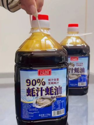 这么好使的蚝油你还没用过吗?想用多少挤多少,精准控制用量,干净又卫生。#蚝油 #调味料 #一起学做菜 #糖醋蒜 #蚝油生菜