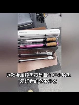 FANK/泛客长爪控鱼器金属铝合金抓鱼钳加长款60cm路亚钳25款#钓鱼装备 #控鱼器 #路亚钳 #FANK泛客 #抓鱼工具
