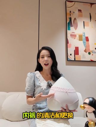 舒适又抗菌 #贴身衣物 #面料柔软舒适 #宝妈分享 #少女心 #宝妈推荐