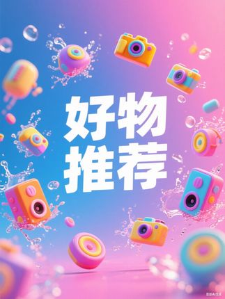 自带插头充电宝 #自带插头充电 #自带插头充电线充电宝