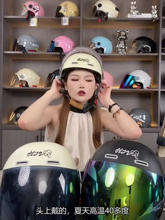 防晒遮阳全覆盖!高颜值透气男女款头盔,夏日出行必备清凉神器