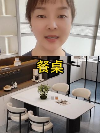 法式复古实木餐桌椅2024新款黑色岩板家具奶油美中古风极简餐厅