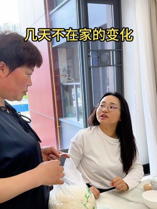 小凤的精致生活