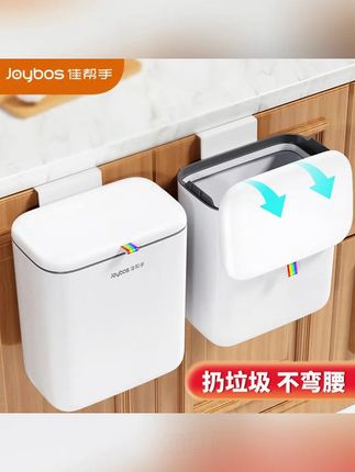 佳帮手厨房垃圾桶壁挂式家用带盖大容量厨余专用卫生间厕所悬挂桶 #郝劭文推荐 #垃圾桶 #厨房垃圾桶 #壁挂式垃圾桶 #悬挂式垃圾桶