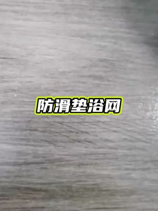 婴儿洗澡感温浴架新生儿坐躺神器可调节通用浴床托架防滑垫浴网 #洗澡神器 #婴儿洗澡躺托 #宝宝浴架 #感温浴架 #宝宝洗澡