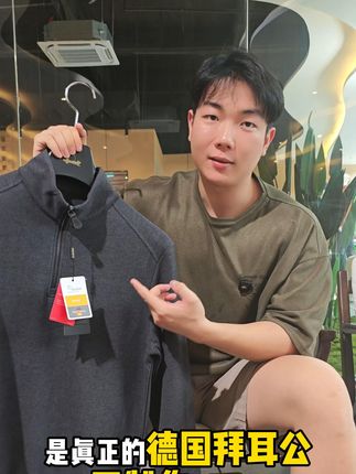 #霞湖世家 品质质量都不错,5.0的口碑,真德绒比羊绒还要舒服的真德绒#打底衫 真德绒给你羊绒般的呵护#面料柔软舒适 ,双面磨毛是非常适合#长袖t恤 (广告)