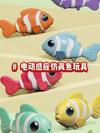 娃被一条鱼玩了俩小时~ #爬行训练 #摇摆鱼 #根本停不下来 #宝宝玩具 #学爬行的小宝宝