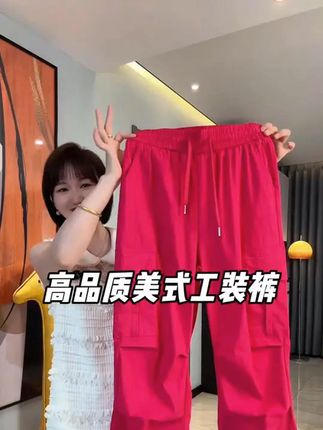 #休闲裤# 工装裤 #工装风#显高显瘦显腿长# 面料舒适透气