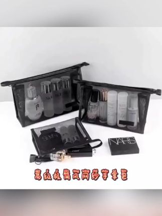 宇希网纱立体化妆包透明收纳洗漱化妆品便携简约大容量文具收纳袋#化妆包 #网纱化妆包 #收纳袋 #宇希化妆包 #便携化妆包