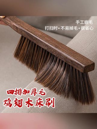 【手工鸡翅木升级加厚】四排大号刷子家用长柄床刷除尘大号神器扫炕#鸡翅木床刷 #长柄床刷 #除尘神器 #家用刷子 #扫炕工具