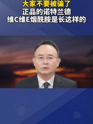 如果你也有这样的情况,可以试试这个方法!#科普#涨知识#知识分享
