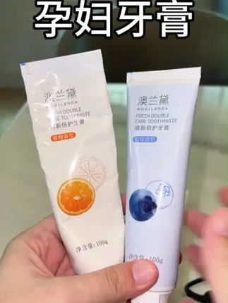 澳兰黛准孕妇牙膏牙刷漱口水洗漱品月子口腔护理3件套排行榜推荐#牙膏 #澳兰黛准孕妇牙膏 #牙膏推荐 #洗漱牙膏 #澳兰黛牙膏