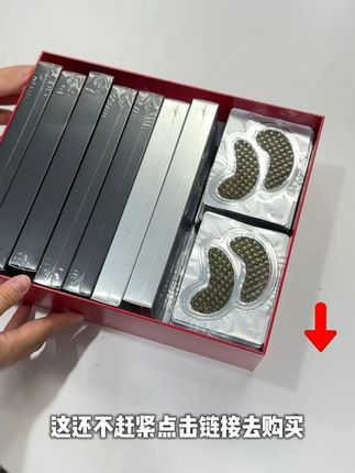 不就是能提拉紧致,眼周嘭弹水润吗? 不就是能抗皱能淡纹,能改善眼下暗沉问题吗?#可贝尔眼膜