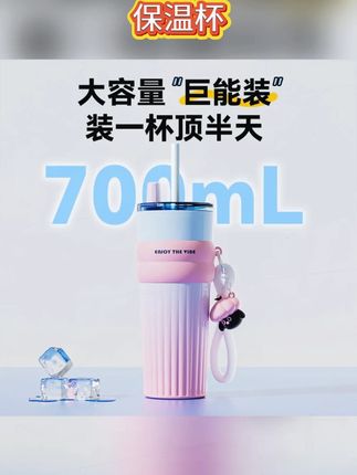 一款可以当车载杯的水杯,保温还可以保冰#保温杯#水杯#杯子