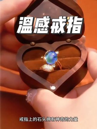 铜合金戒指 感温变色 #美出高级感 #首饰分享 #戒指控 #精致女人必备 戒指#戒指