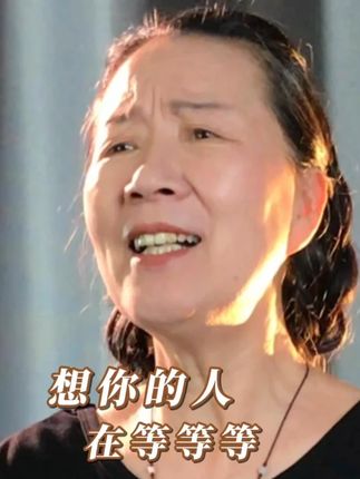 等一个人的消息,就像等一场不知何时会下的雨 #想你的人在等等等 #新歌上线 #热门音乐🔥 #翻唱歌曲 #对口型飙演技 @DOU+小助手