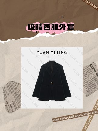 YANYILING【黑天鹅】 #轻奢女装 #穿搭 #通勤搭配 #穿出高级感 #袁艺灵
