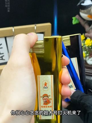 #好物推荐🔥 #送男友的打火机推荐 #打火机 #男士必备 #火机