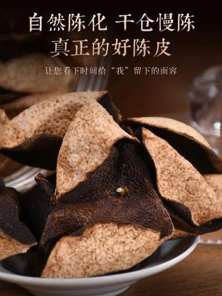 【断皮】2015年 广东老陈皮红皮茶枝柑罐装中秋月饼伴手礼平替#新会老陈皮 #新会老陈皮白茶 #新会老陈皮15年 #新会老陈皮送礼佳品 #新会老陈皮礼盒装