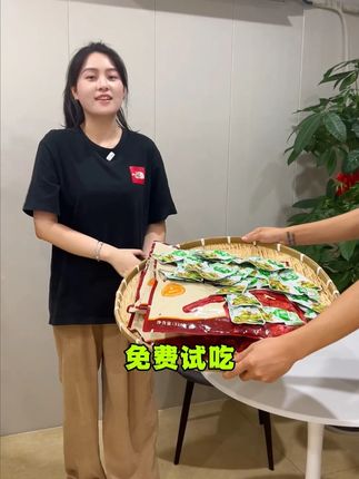 免费试吃确定不来一单试试嘛? #免费试吃 #香辣酱板鸭#湖南特产 #香辣美食