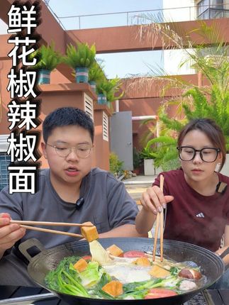 鲜花椒辣椒面,麻辣可口,让你在品尝美味的同时,也能感受到家的味道!#黔食锦鲜花椒辣椒面 #黔食锦煳辣椒 #黔食锦辣椒面